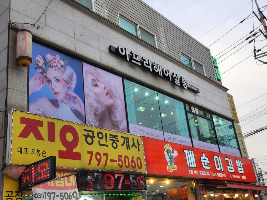 이프리 이미지