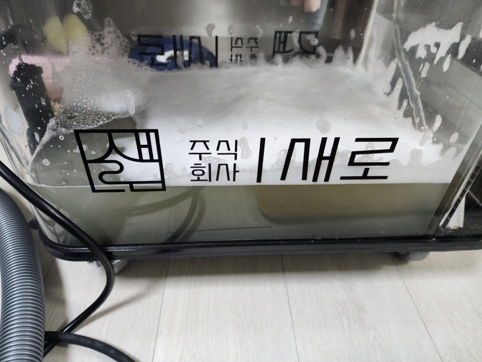 좋은청소2 이미지