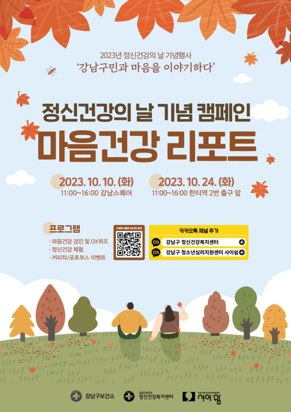 더튼튼건강 이미지