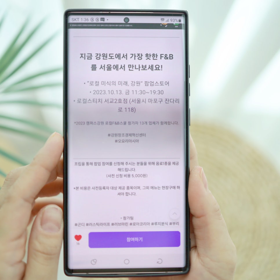 루지분식 이미지