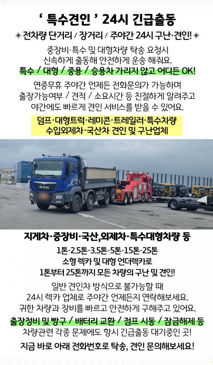 태양성 사진 2
