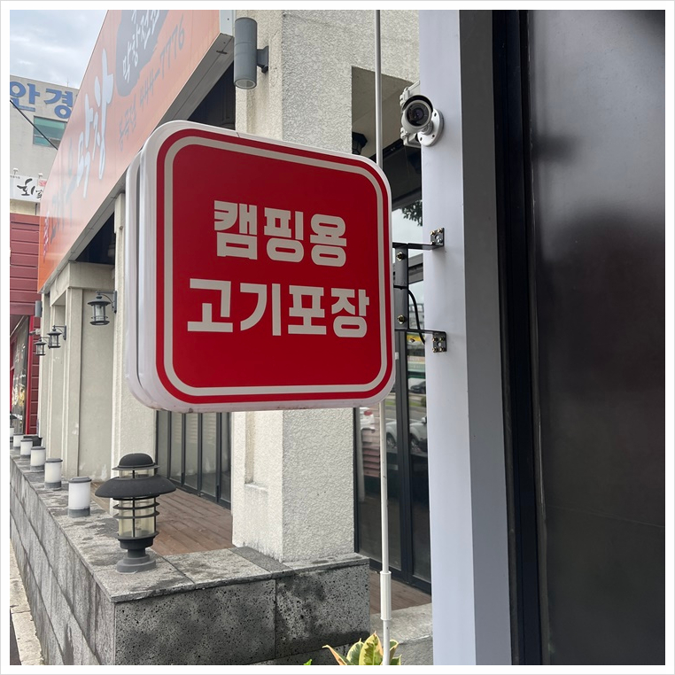 청춘닭갈비 이미지