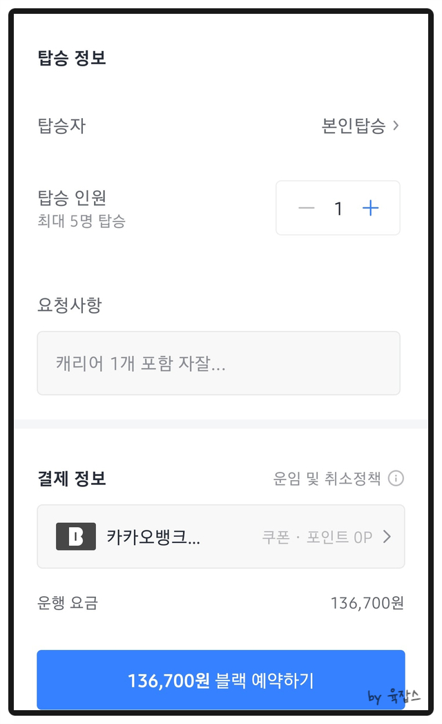 블랙차이 이미지