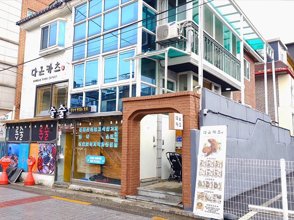 다온맛집 이미지