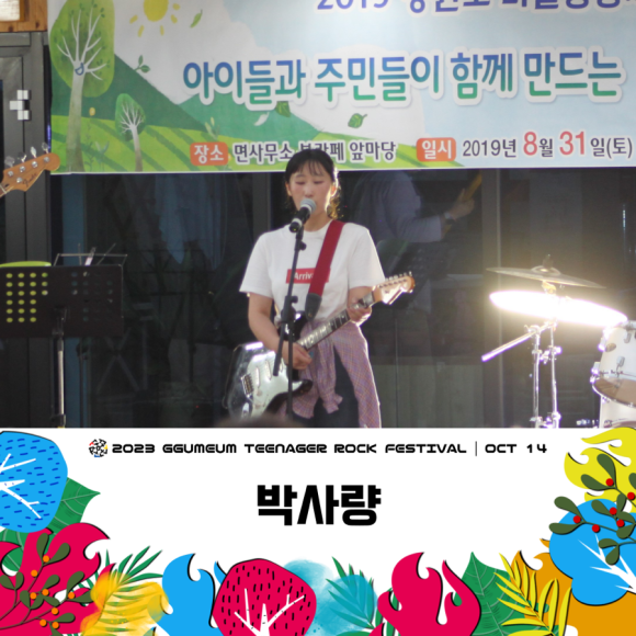 이음보컬 이미지