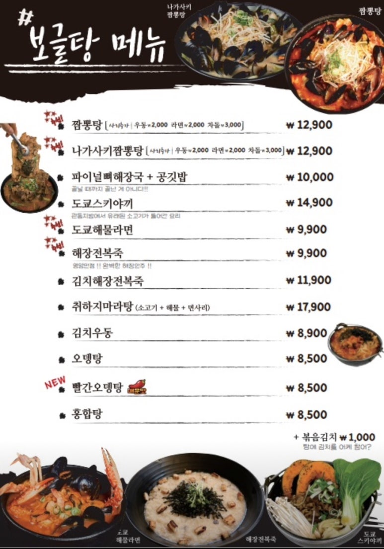 도쿄시장 이미지