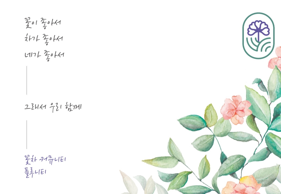 봉산기업(주) 이미지