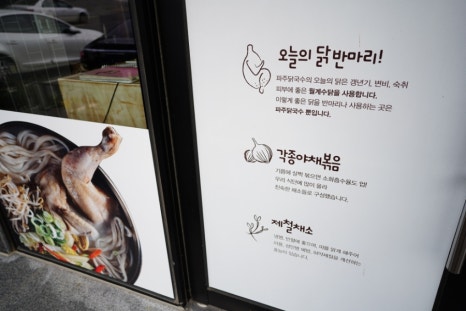 파주닭국수여수돌산점 이미지