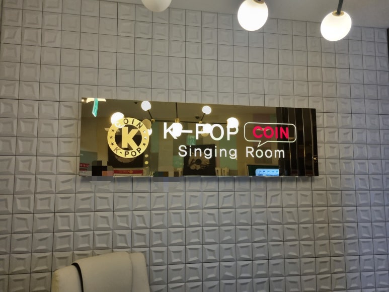 태영노래연습장 이미지