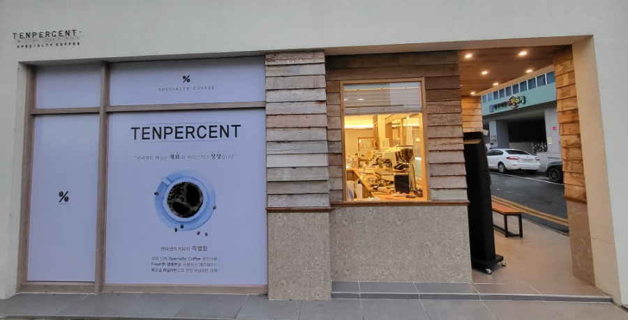 텐퍼센트 경주(카페) 이미지