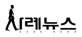 정헌재좋은의료연구소 이미지