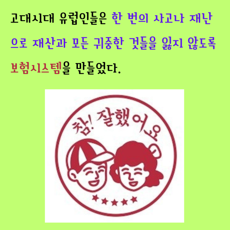 금나라유통 이미지