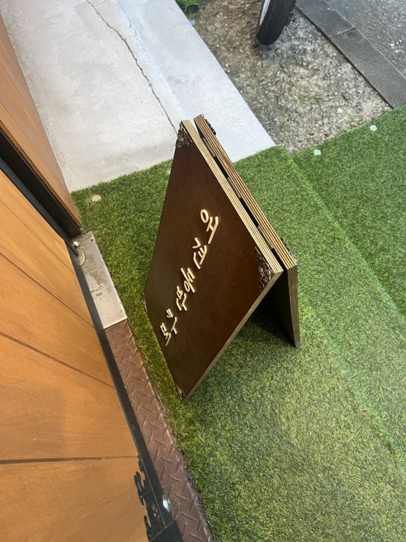 복희빵집 이미지