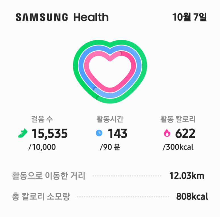 기아자전거수리점 이미지