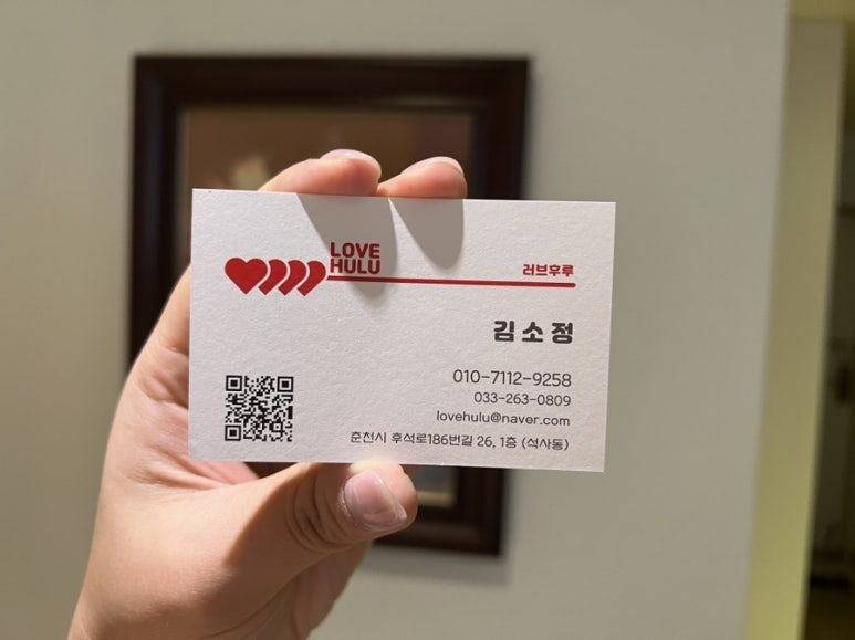 러브후루 이미지