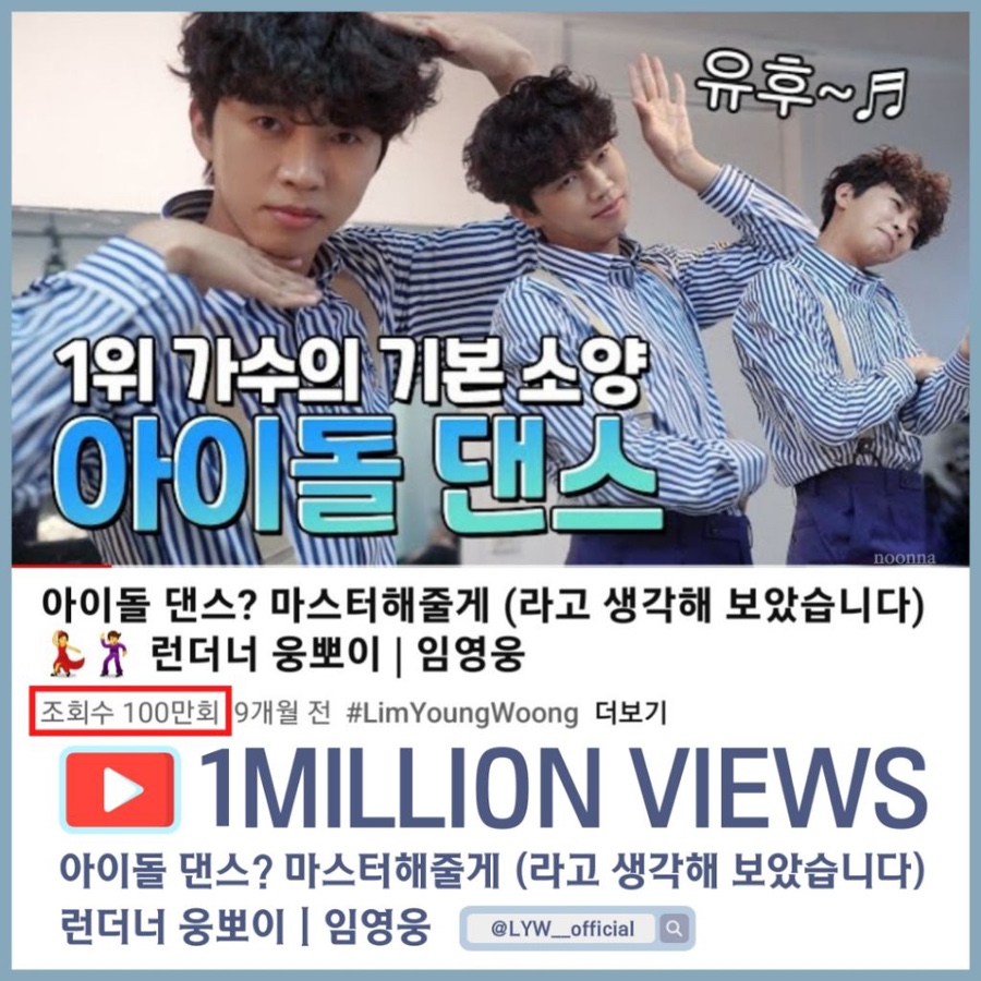 댄스마스터 이미지