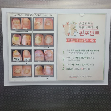 조피부과의원 이미지