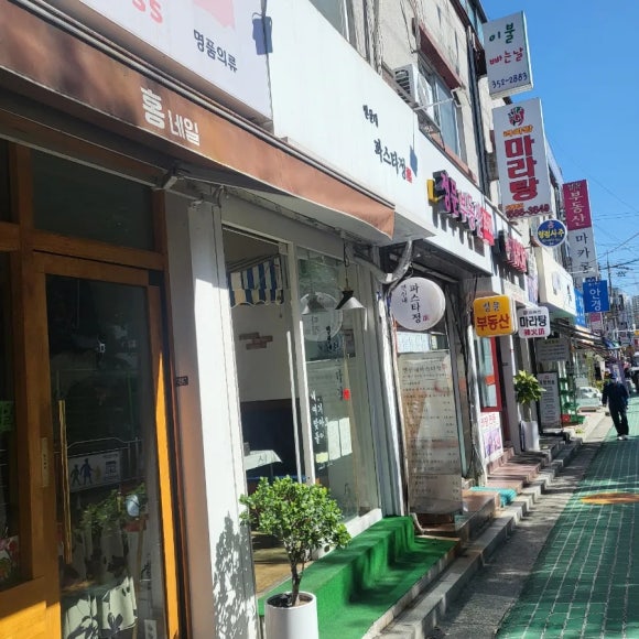 파스타정 이미지