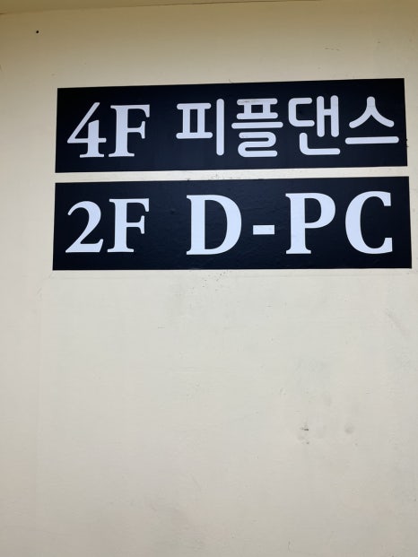 인싸피플 이미지