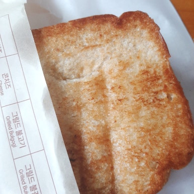 삼성생고기굼터 이미지