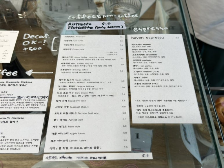 헤이븐커피바 이미지