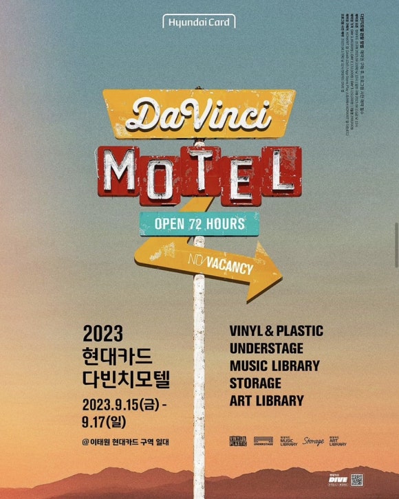 현대모텔 이미지