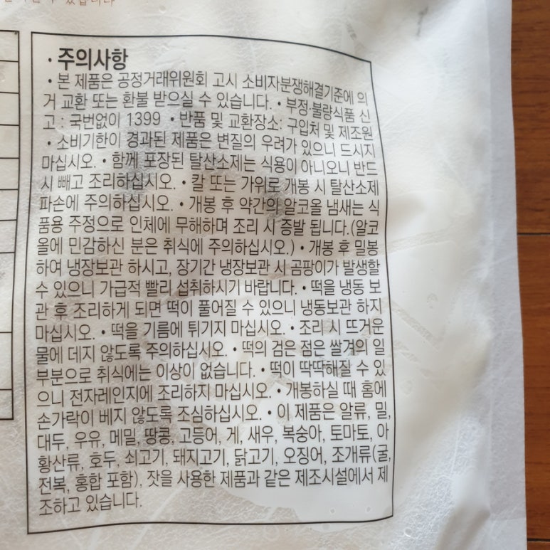 보고푸드(주)2공장 이미지
