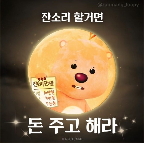 쥬빌라떼 이미지