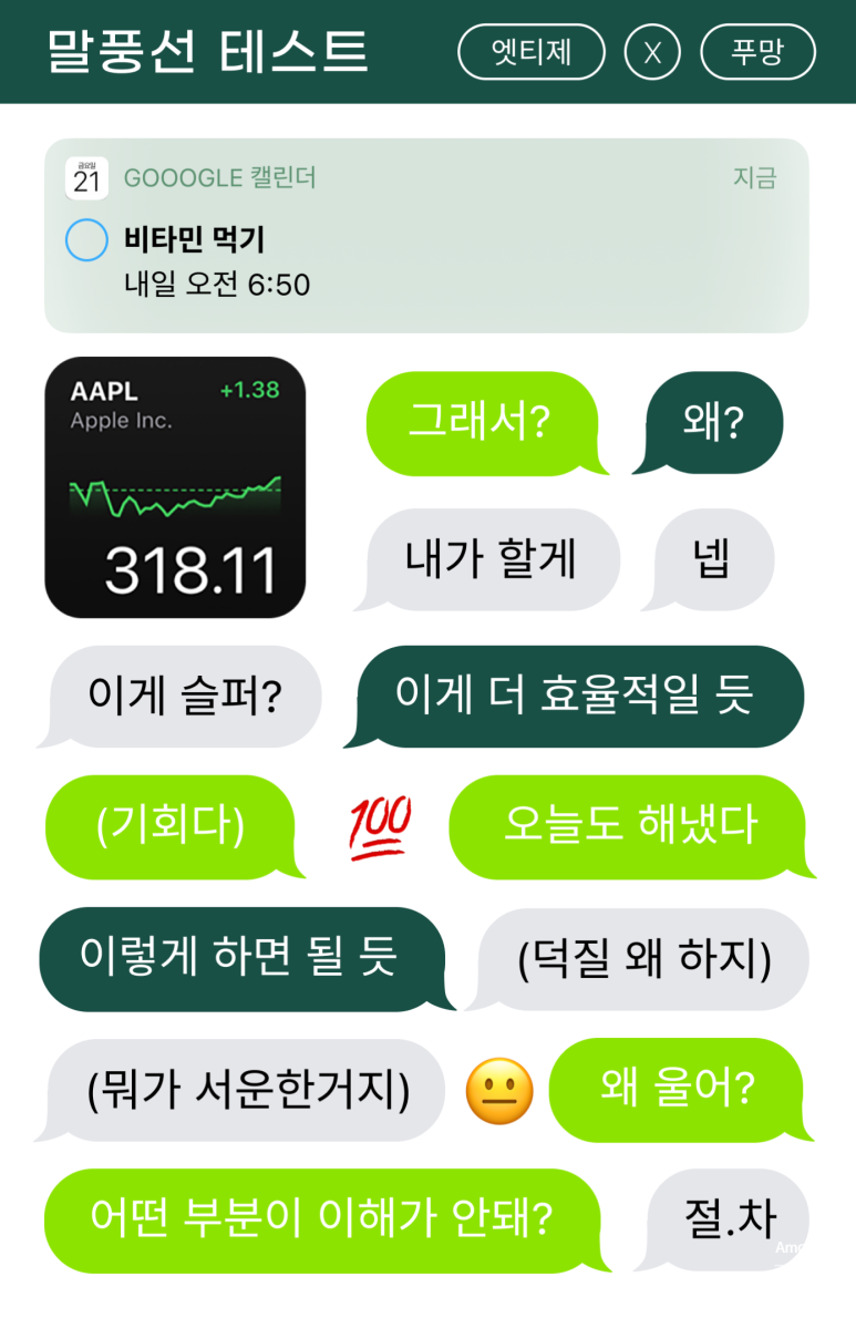 피자풀나주 이미지