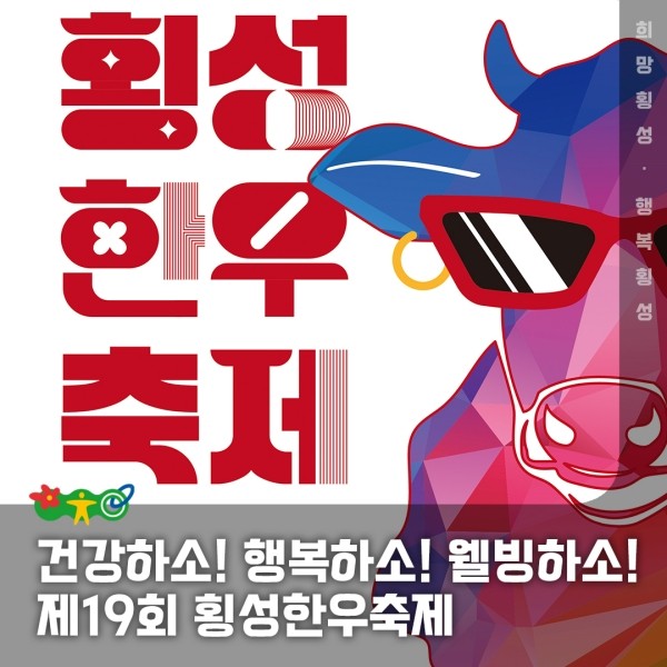 미스터한우 이미지
