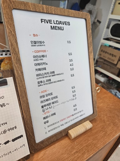 파이브로브스 이미지
