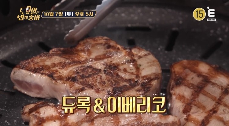 행복한양념갈비 이미지