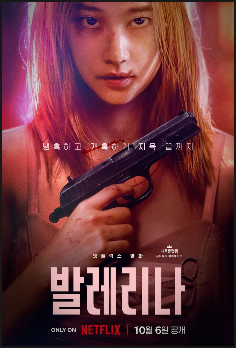 옥주슈퍼 이미지