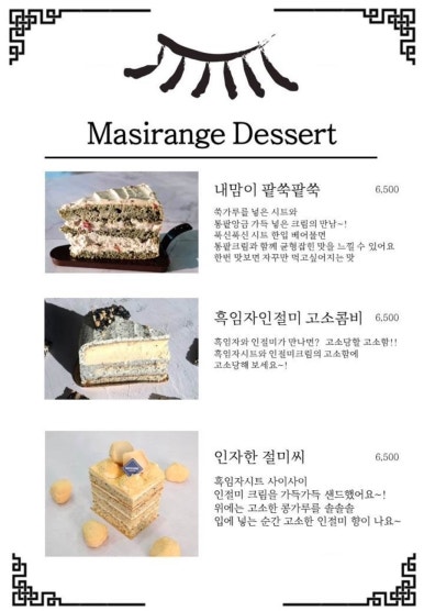 초롱카페 이미지