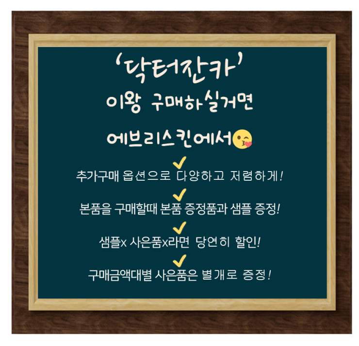 바이오슈 이미지