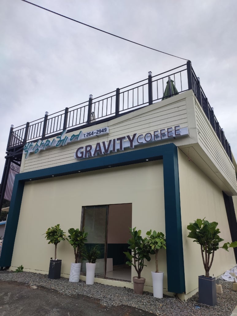 그래비티 용인수지점 이미지