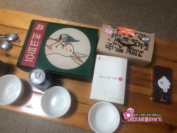 닭이랑놀자 이미지