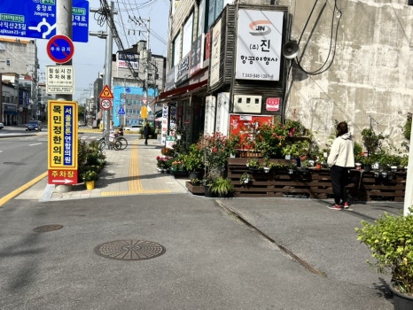서울튼튼연합의원 이미지