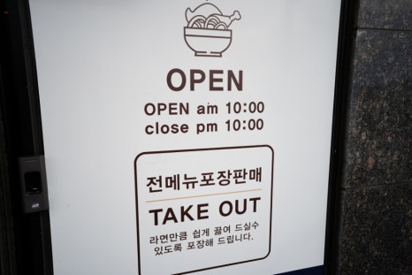 파주닭국수여수돌산점 이미지