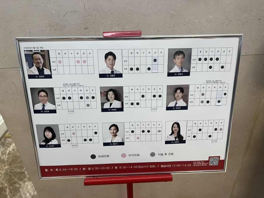 에스안과의원 이미지