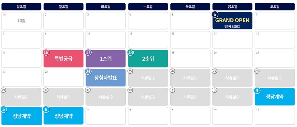 (주)강동이앤씨 이미지