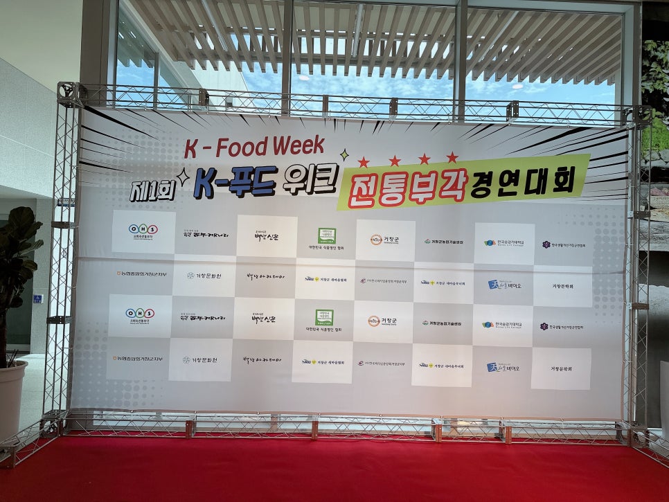 거창물산 이미지