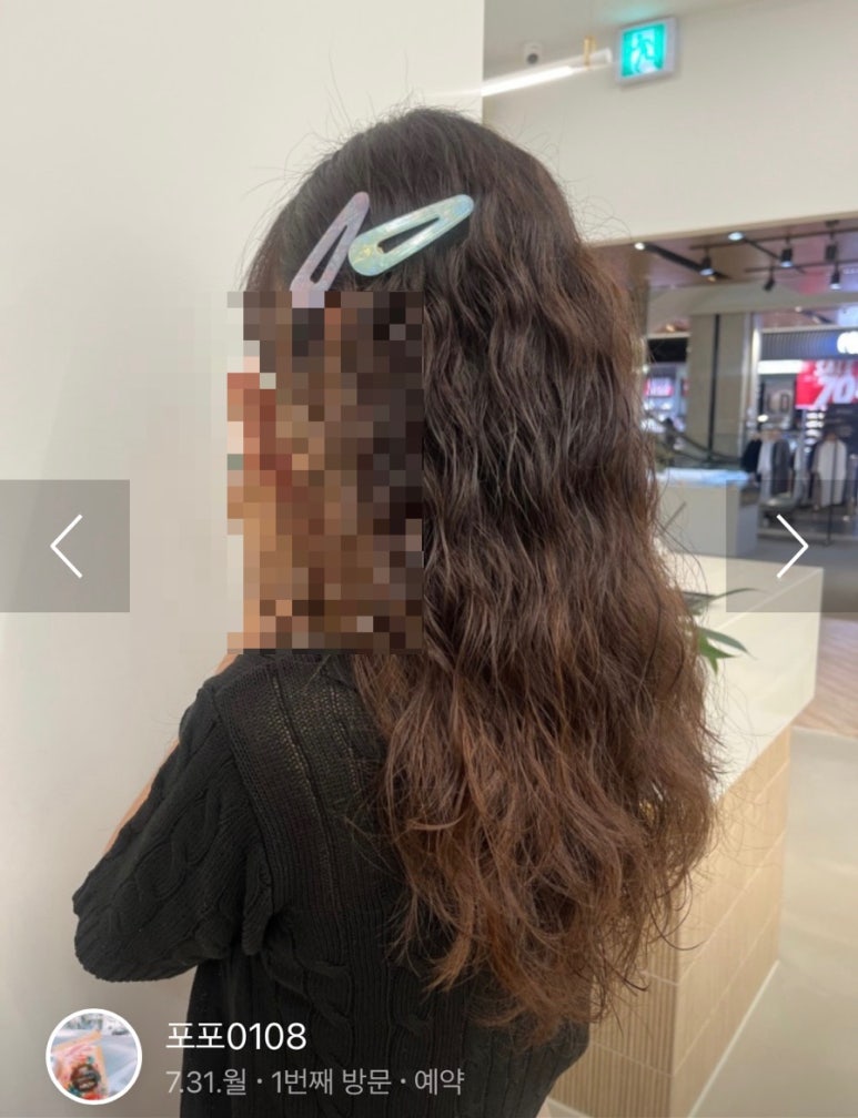 제이케이헤어 이미지