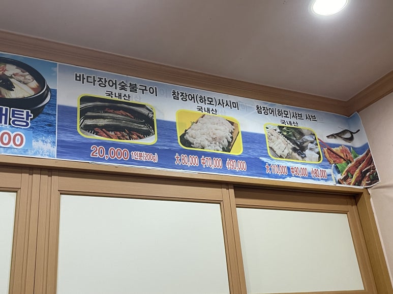 녹동앞바다 이미지