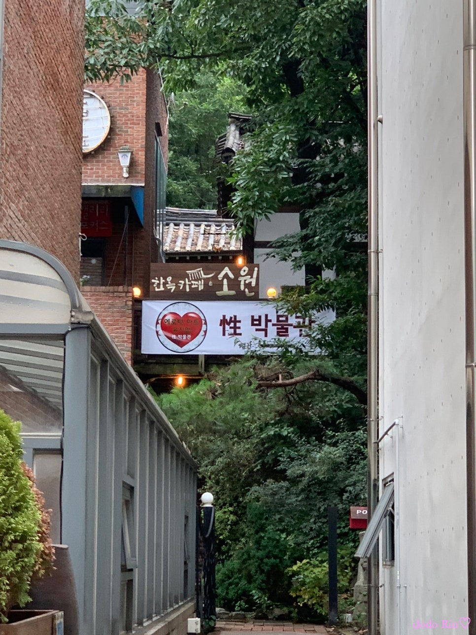 한옥카페소원 이미지
