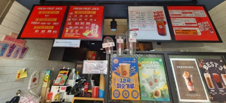 쥬씨대진대점 이미지