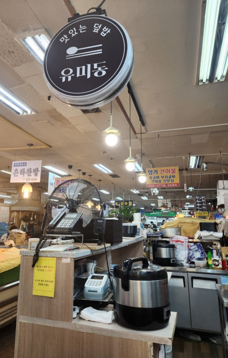 한보종합상가 이미지