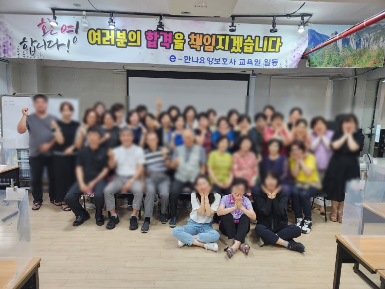 E-한나요양보호사교육원 이미지