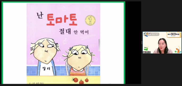 라온스토리 이미지