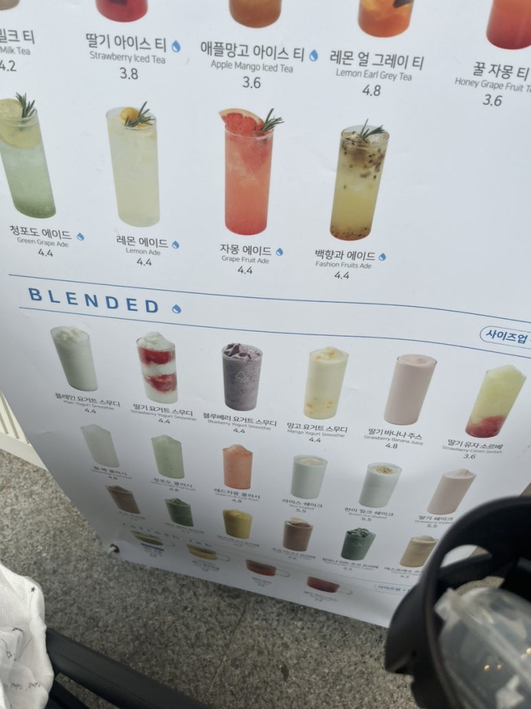 블루샥하버시티점 이미지